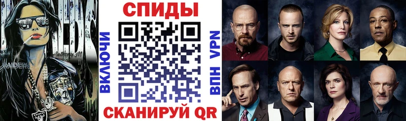 Amphetamine 97% гидра tor Эртиль купить наркотик
