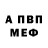 Метадон белоснежный ansor ansori