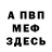 КЕТАМИН VHQ Magick Gremlin