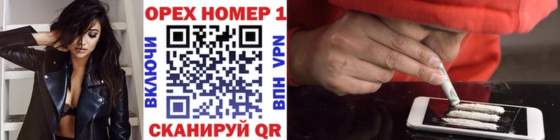 купить наркоту Эртиль Кокаин Перу