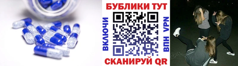 Экстази XTC  omg зеркало  Эртиль  как найти  