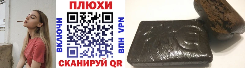 Гашиш hashish  Эртиль 