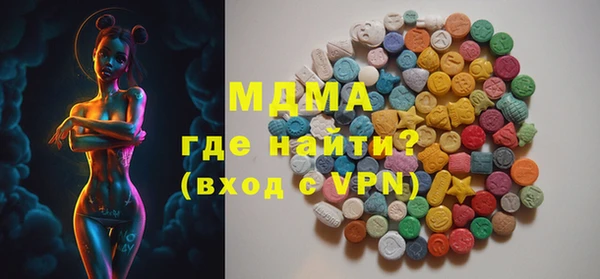 MDMA Premium VHQ Абдулино