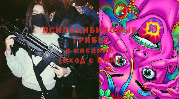 синтетический гашиш Абаза