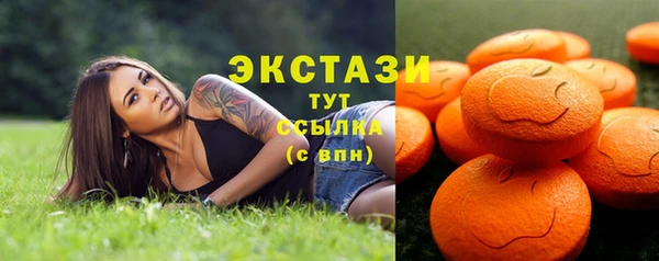 синтетический гашиш Абаза