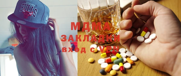 синтетический гашиш Абаза