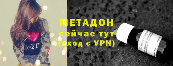 синтетический гашиш Абаза
