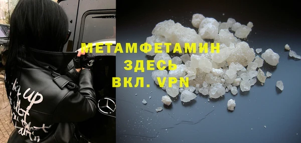 MDMA Premium VHQ Абдулино