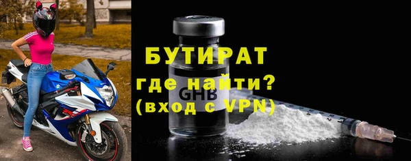 MDMA Premium VHQ Абдулино