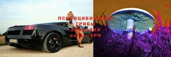 каннабис Абинск