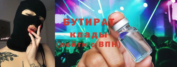 MDMA Premium VHQ Абдулино