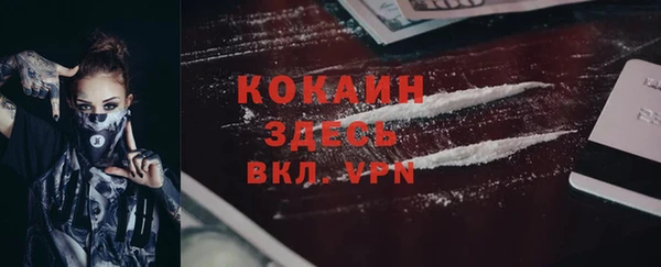 каннабис Абинск