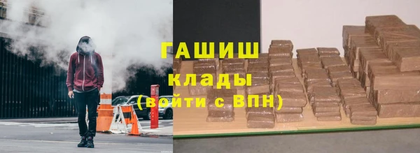 синтетический гашиш Абаза