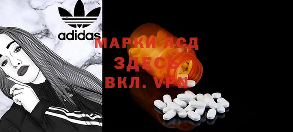 синтетический гашиш Абаза