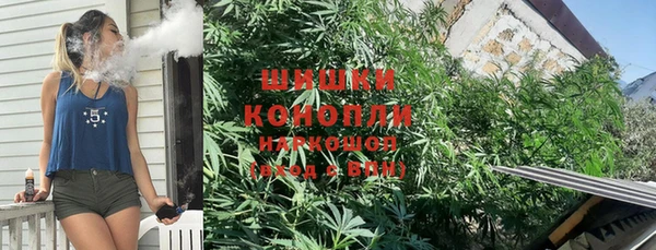 каннабис Абинск