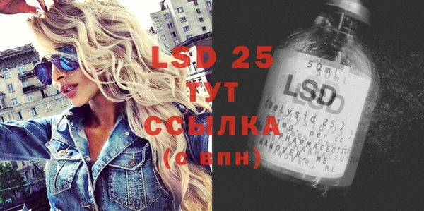синтетический гашиш Абаза