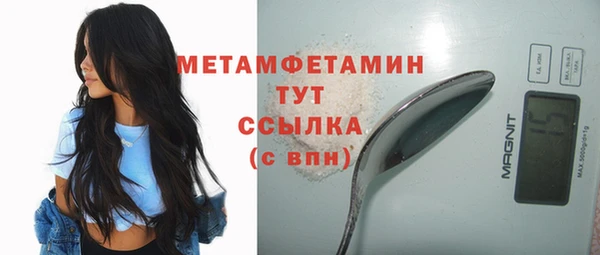 MDMA Premium VHQ Абдулино