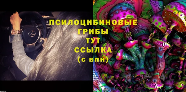 синтетический гашиш Абаза