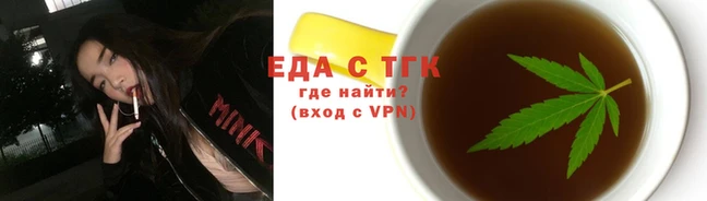 синтетический гашиш Абаза