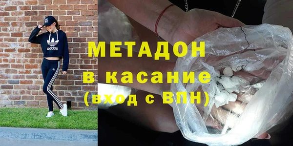 синтетический гашиш Абаза