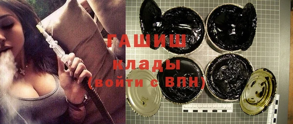 синтетический гашиш Абаза