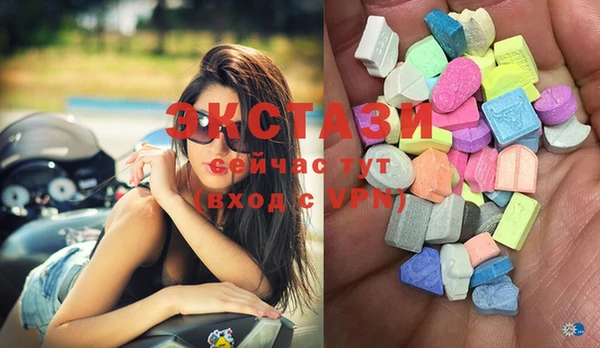 MDMA Premium VHQ Абдулино