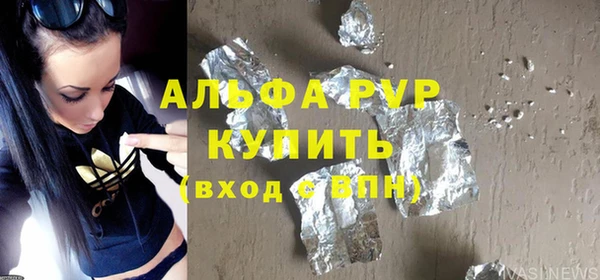 MDMA Premium VHQ Абдулино