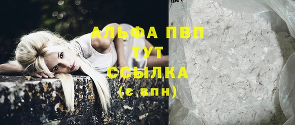MDMA Premium VHQ Абдулино