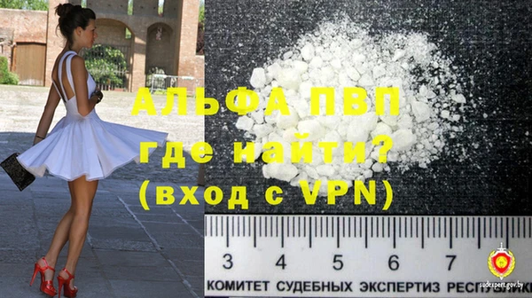 MDMA Premium VHQ Абдулино