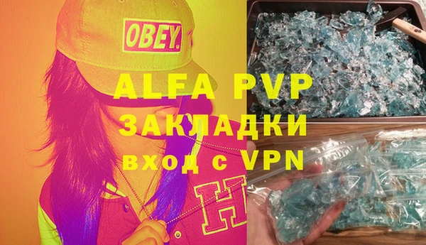 синтетический гашиш Абаза