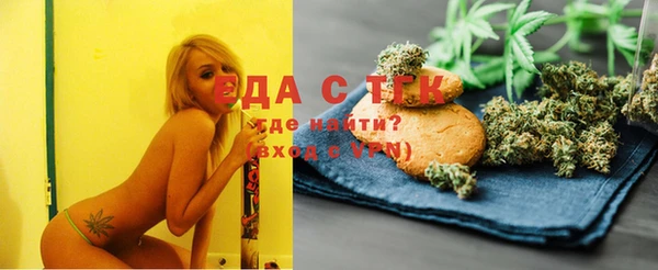 синтетический гашиш Абаза