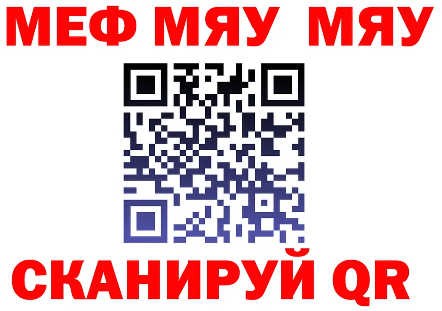 APVP Crystall зеркало дарк нет OMG Эртиль