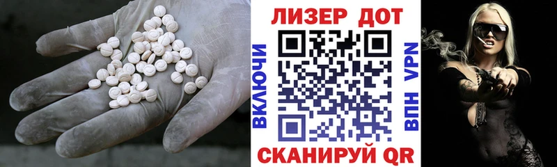площадка Telegram Эртиль Лсд 25 экстази кислота