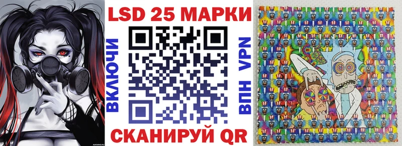 Наркотические марки 1500мкг  Эртиль 
