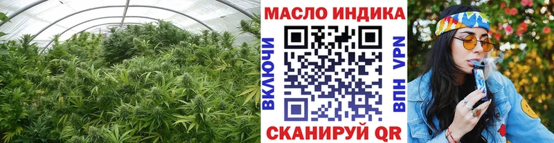 ТГК вейп  Эртиль 